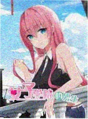 回声现场 海报